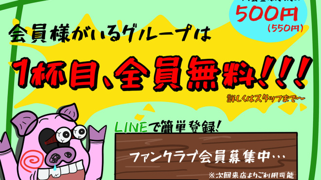 肉汁水餃子 餃包 - メイン写真: