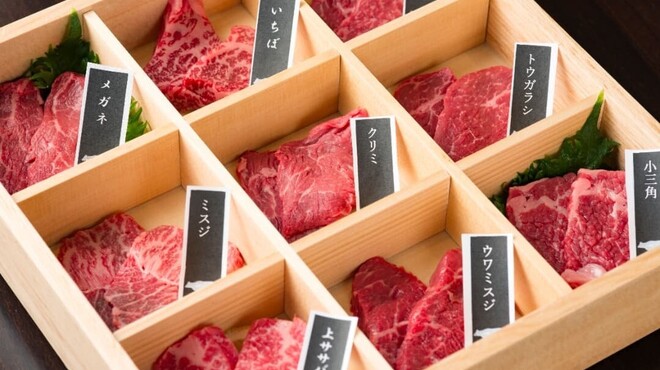 焼肉 いちぼ - 料理写真: