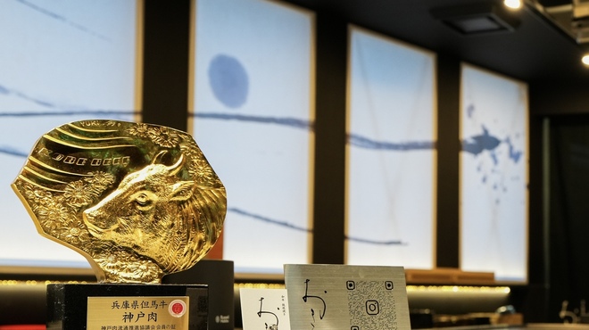 和牛 鉄板焼き おきに - メイン写真: