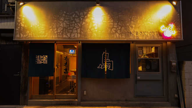 もも吉 - メイン写真: