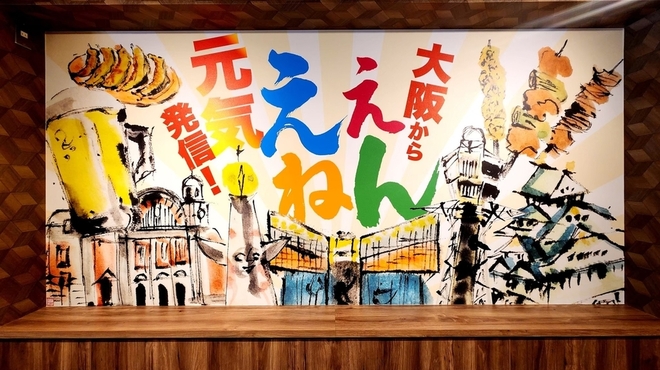背景