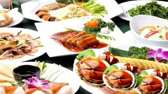 南天玉 - メイン写真: