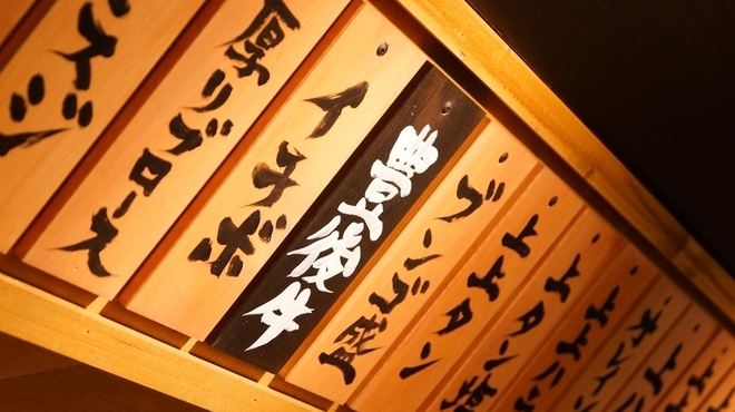 焼肉ホルモンブンゴ - メイン写真: