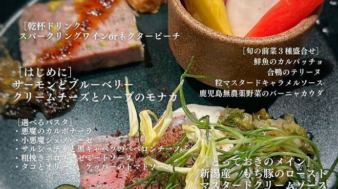 シャイニーアウル - 料理写真: