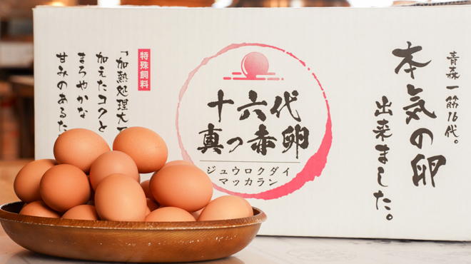 トラブミート - メイン写真: