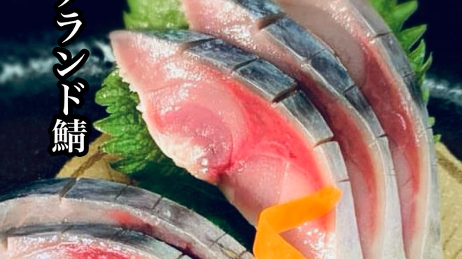 鮨和さび - メイン写真:
