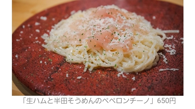 酒菜きっちん 雄食 - 料理写真: