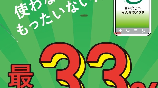 池田屋 - メイン写真: