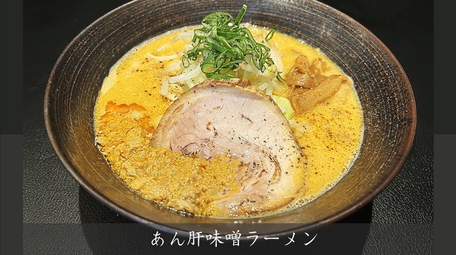 九段下 中路 - メイン写真: