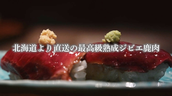 Nihonshu to Sosaku Kaiseki Ebisu Chokotto - メイン写真: