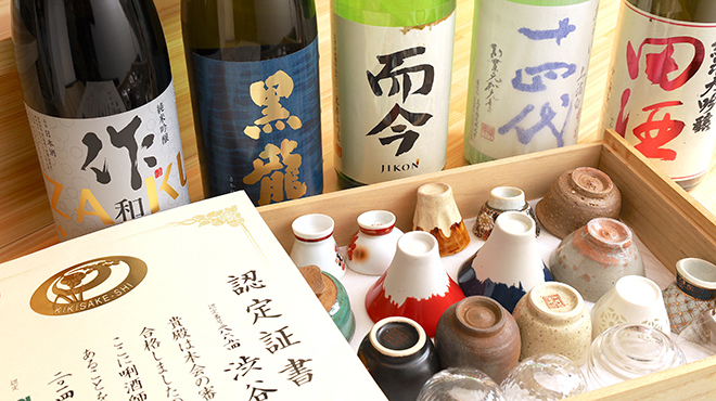 すし しぶや - メイン写真:日本酒・きき酒0214