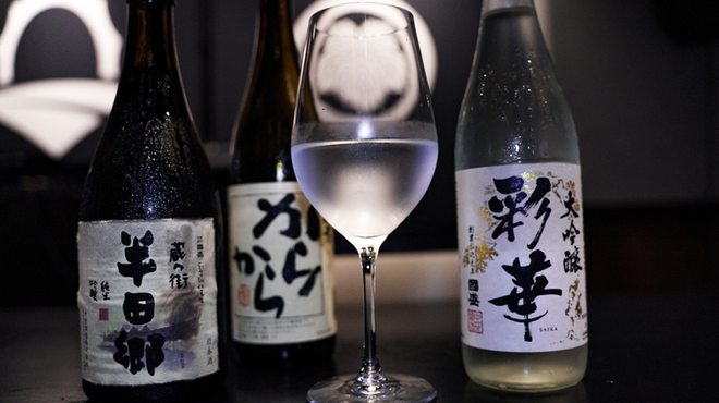 きの助 - メイン写真: