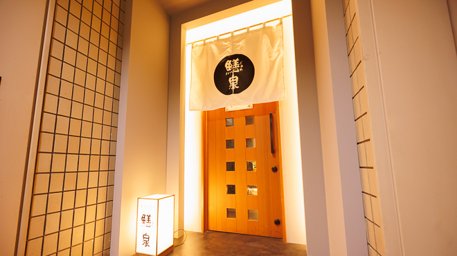 炭火やきとり ごまめ泉 - メイン写真:エントランス