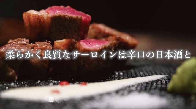 Nihonshu to Sosaku Kaiseki Ebisu Chokotto - メイン写真:
