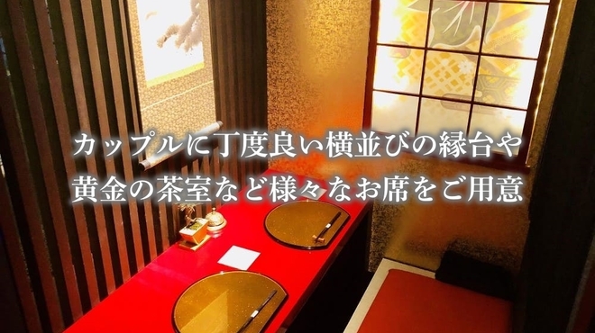 Nihonshu to Sosaku Kaiseki Ebisu Chokotto - メイン写真: