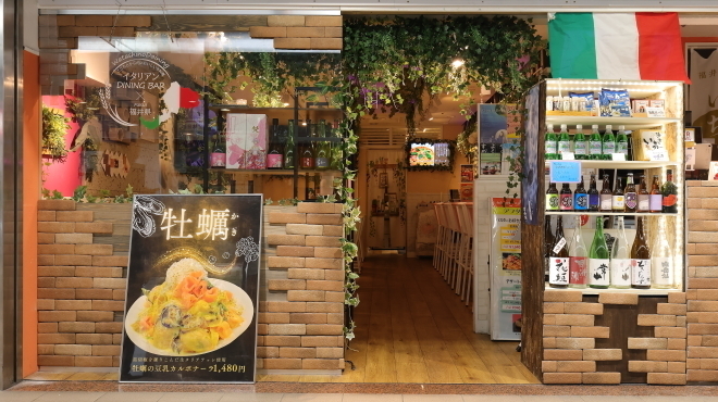 わたしのダイニング×酒蔵SAKAGURA - メイン写真: