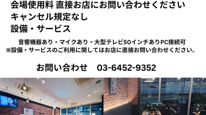 ぽど - メイン写真: