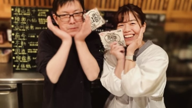 ニュースナック 星 がき - メイン写真: