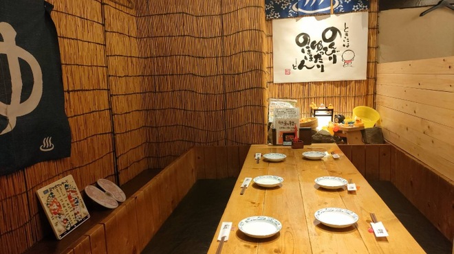 酒と肴のぬくもり宿 おふろ - メイン写真: