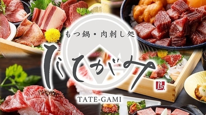 個室 馬刺し肉寿司 たてがみ - メイン写真: