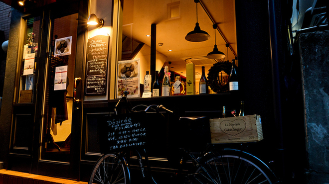 Désirée GINZA AUXAMIS - メイン写真: