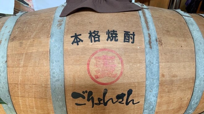 海鮮丸 - メイン写真: