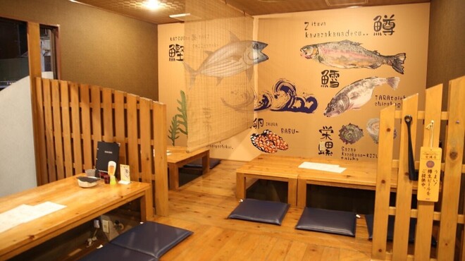 海鮮丸 - メイン写真: