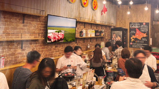 網焼きジンギスカン 羊肉酒場 悟大 - メイン写真: