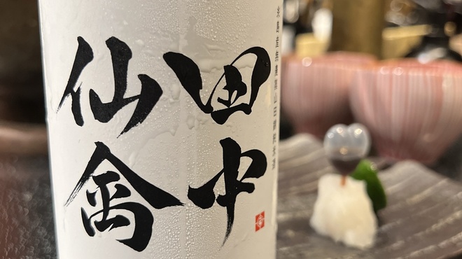 蓬左茶寮 - ドリンク写真: