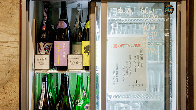 日本酒食堂SO-KEN - メイン写真:
