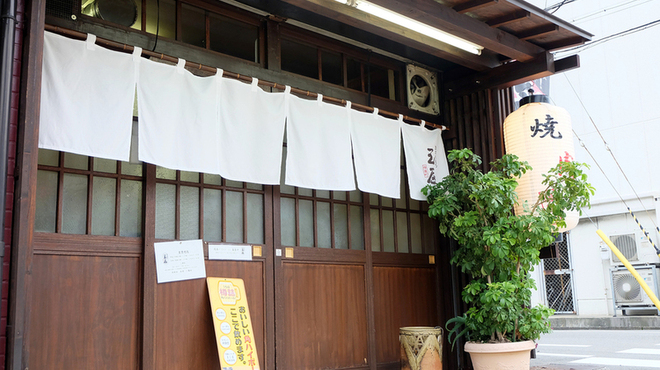 玉屋 - メイン写真: