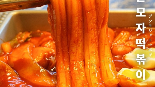 韓国料理専門 室内炭火BBQキャンプ場 incamp - メイン写真: