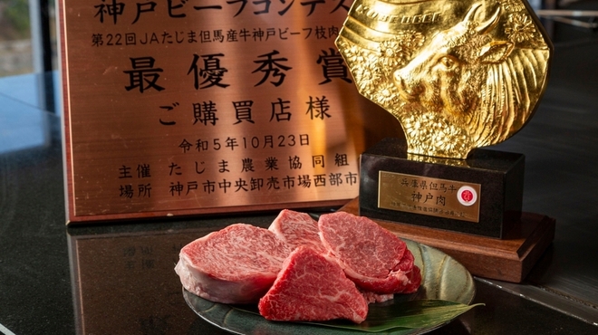 神戸牛専門店 吉祥吉 - メイン写真: