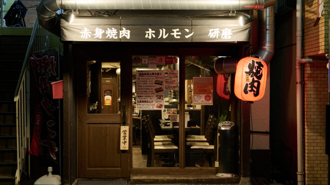 背景