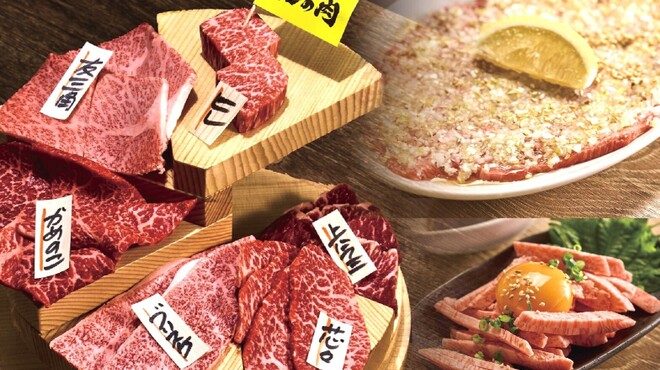 神田焼肉 俺の肉 - メイン写真: