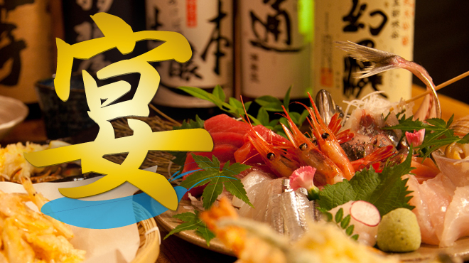 けやき亭 富山 居酒屋 ネット予約可 食べログ