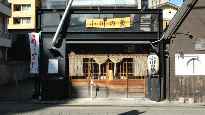 小川の魚 - メイン写真: