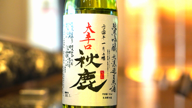 与太呂 - 料理写真: