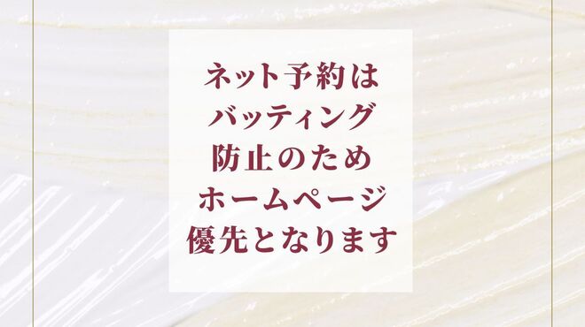 CHINA.KISSHO - メイン写真:
