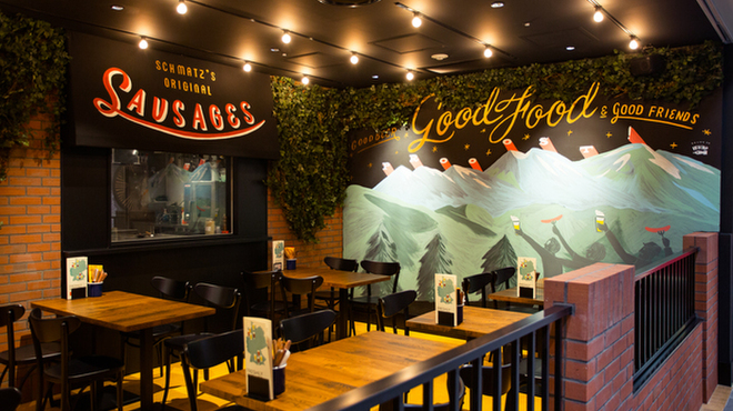 シュマッツ - メイン写真: