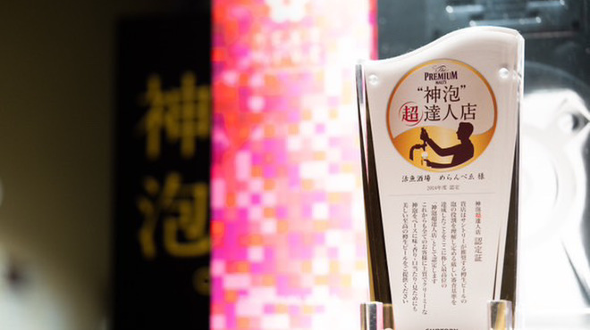 串天酒場 めらんべゑ - メイン写真: