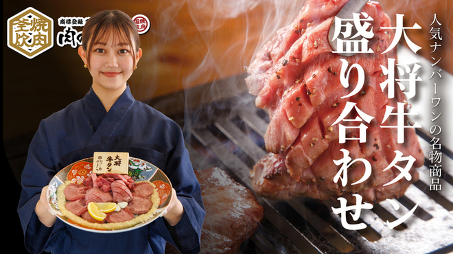 肉のよいち - メイン写真: