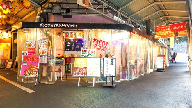 墨国回転鶏料理 - メイン写真: