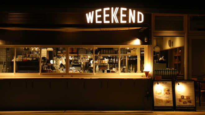park kitchen WEEKEND - メイン写真: