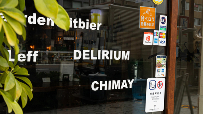 谷町バルRegale - メイン写真: