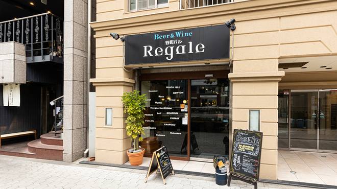 谷町バルRegale - メイン写真: