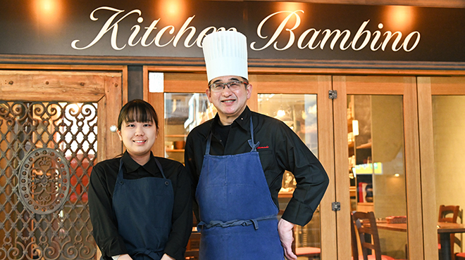 Kitchen Bambino - メイン写真: