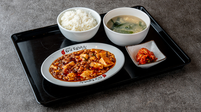 ぎょうざの店 ひょうたん - 料理写真: