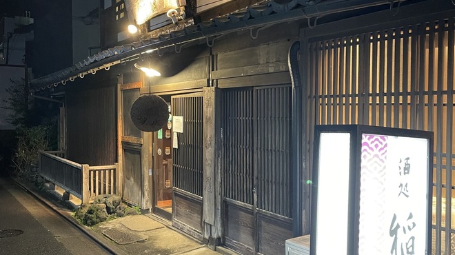 稲田屋 - メイン写真: