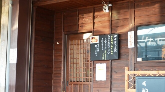手酌割烹 てら田 - メイン写真: